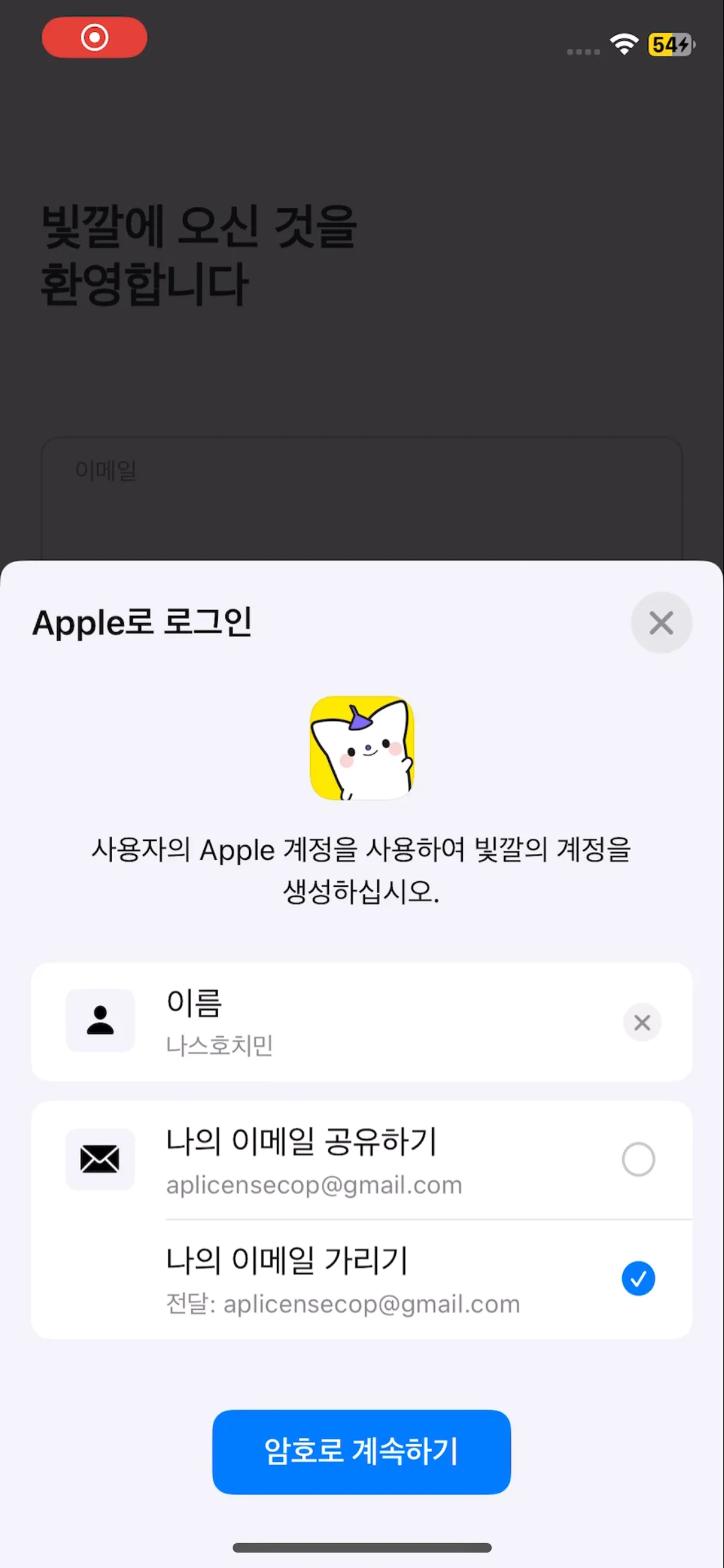 Test Image 13